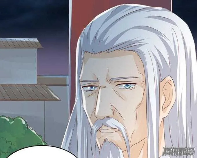 为了你什么都愿意 第11页