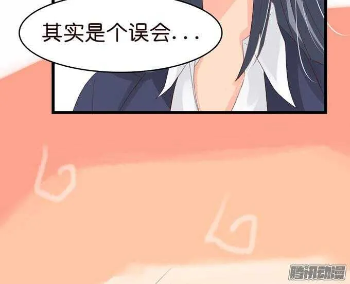 王子的危机感 第16页