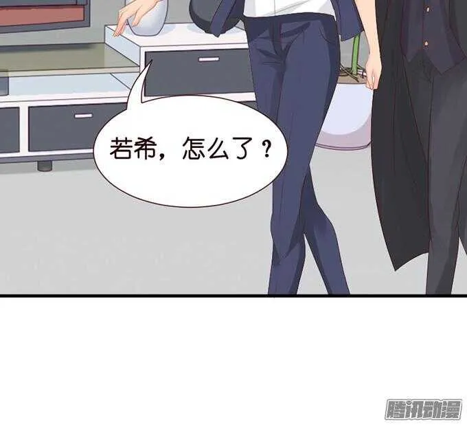 果真是天生一对 第25页