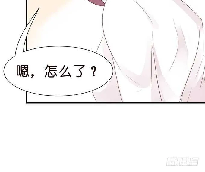 幸运的礼物 第18页