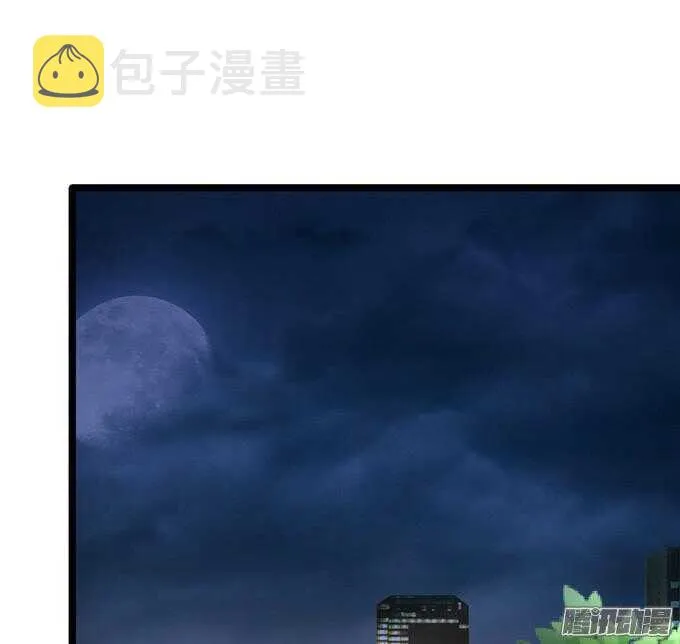 尝一口恋爱滋味 第19页