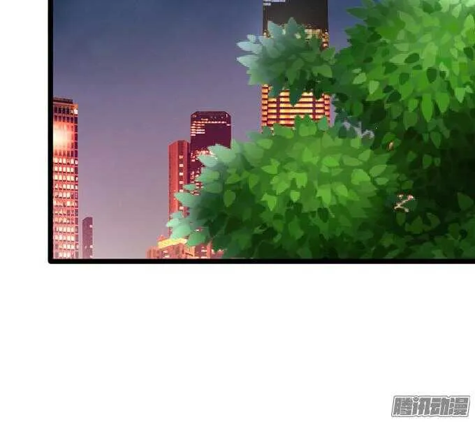 尝一口恋爱滋味 第20页