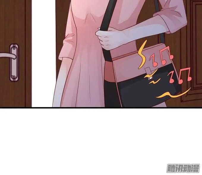 尝一口恋爱滋味 第29页
