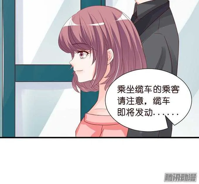 尝一口恋爱滋味 第74页