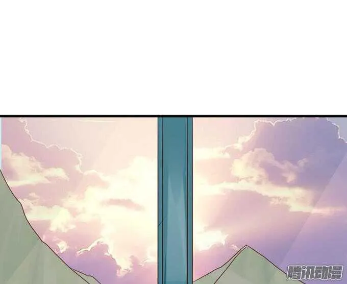 尝一口恋爱滋味 第75页