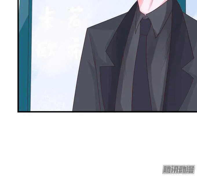 尝一口恋爱滋味 第94页