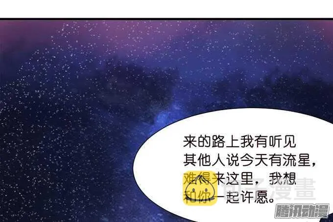 诡异的蝴蝶 第11页