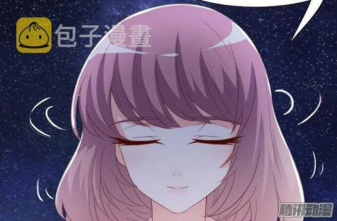 诡异的蝴蝶 第12页