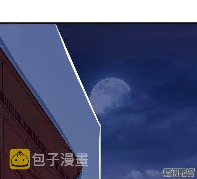 诡异的蝴蝶 第43页