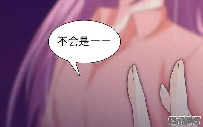 诡异的蝴蝶 第110页