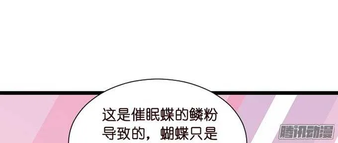 撒娇的方式 第14页