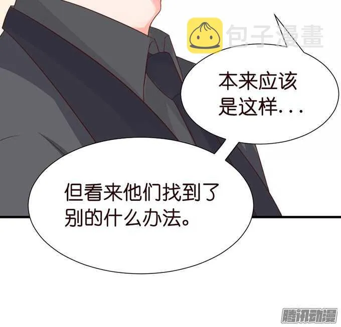 撒娇的方式 第69页