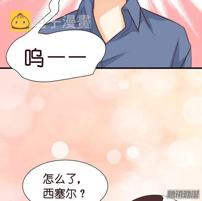 撒娇的方式 第82页