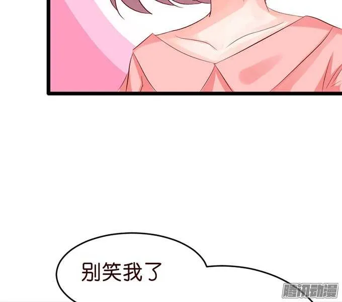 尘封的记忆 第6页