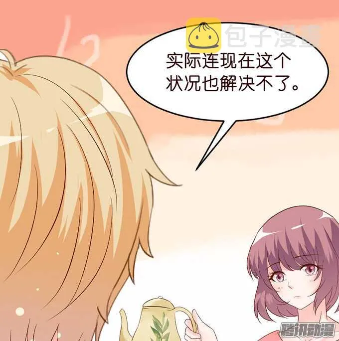 尘封的记忆 第10页