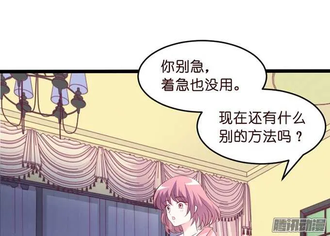 尘封的记忆 第12页
