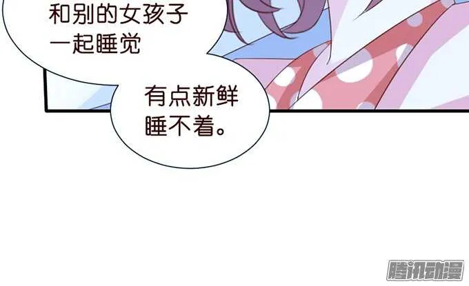 尘封的记忆 第33页