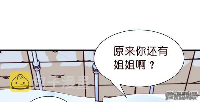尘封的记忆 第35页