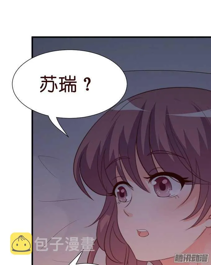 尘封的记忆 第48页