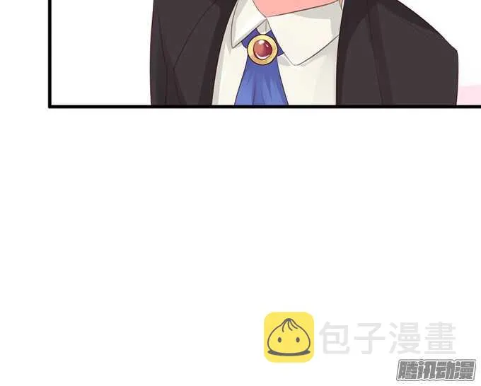 被忽视的真心 第86页