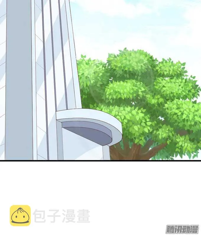 是想去见你的未婚妻吗 第27页