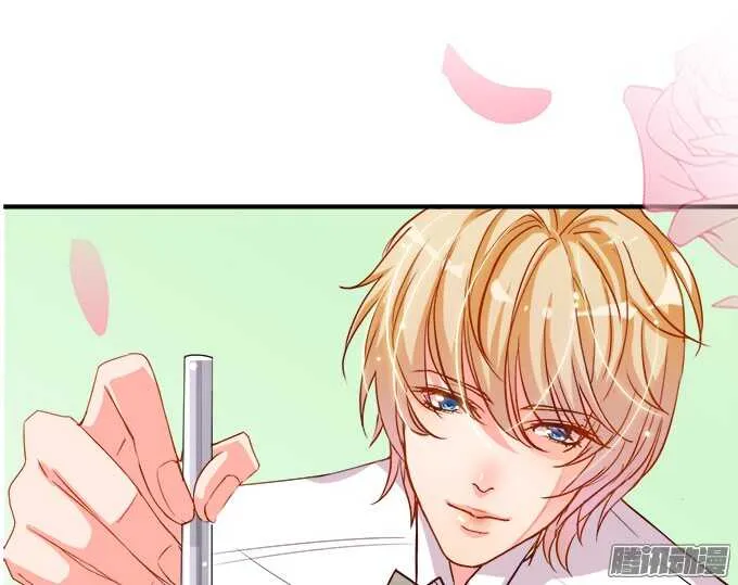 是想去见你的未婚妻吗 第95页