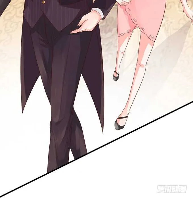 你的甜蜜 第6页