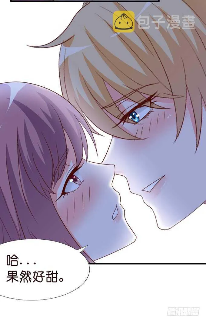 暗里着迷 第10页