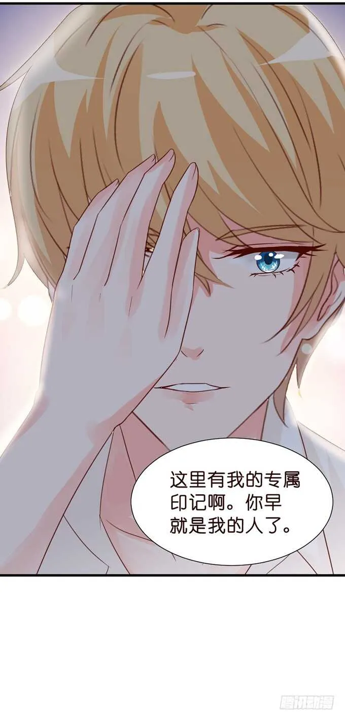 暗里着迷 第13页