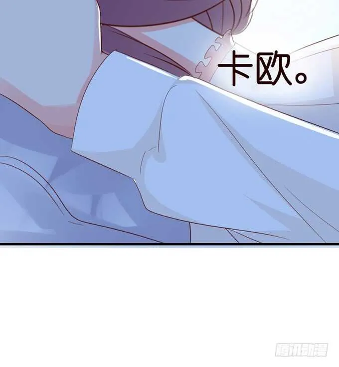 暗里着迷 第17页
