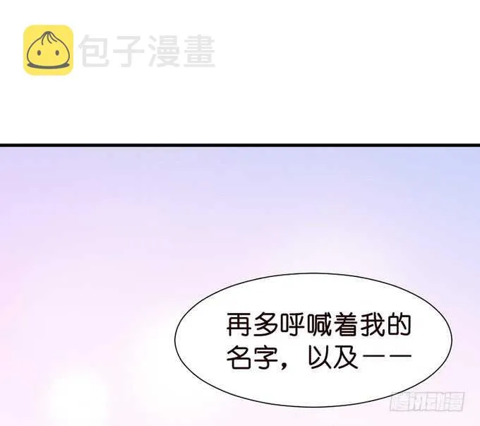 暗里着迷 第18页