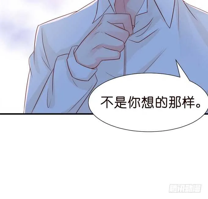 暗里着迷 第29页