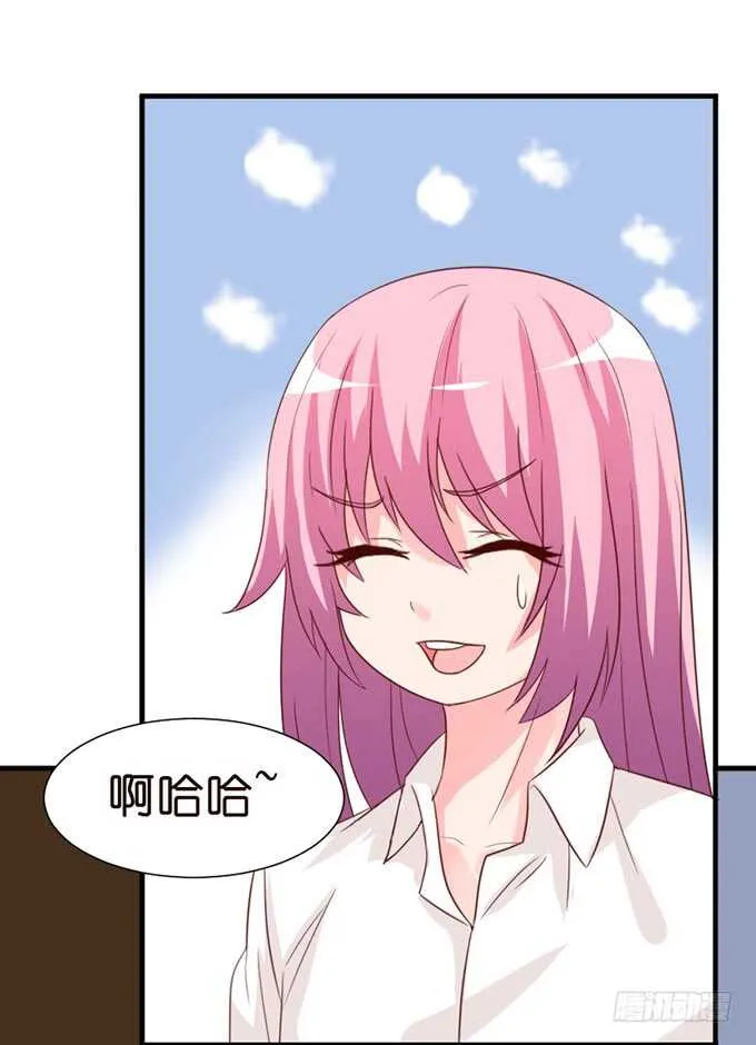 暗里着迷 第30页