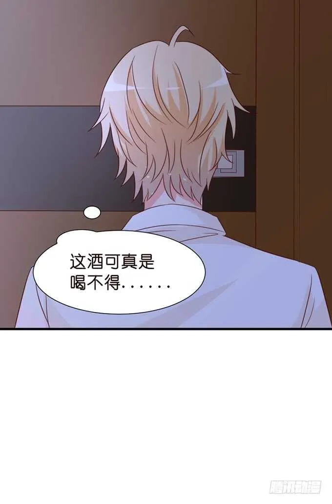 暗里着迷 第33页