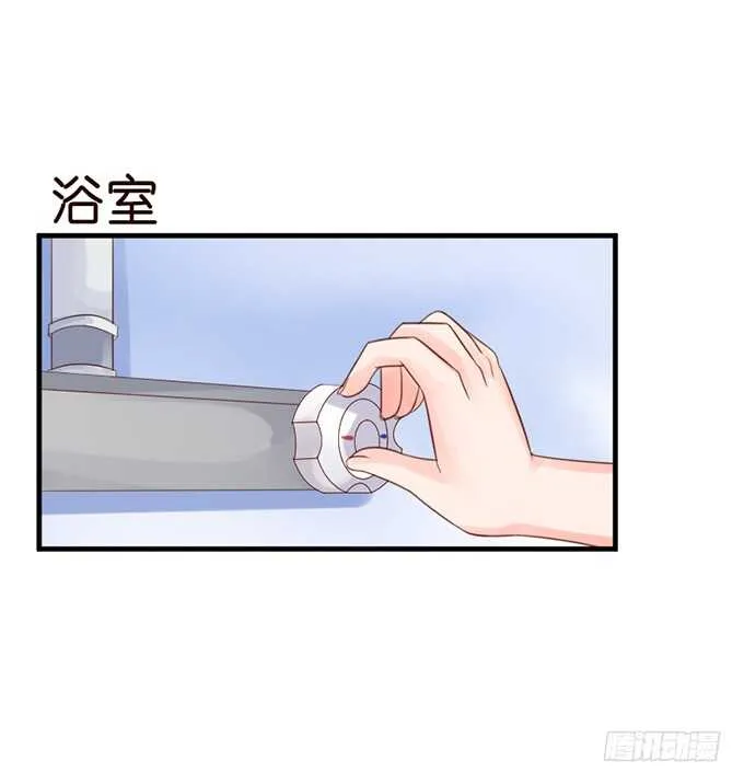 暗里着迷 第34页