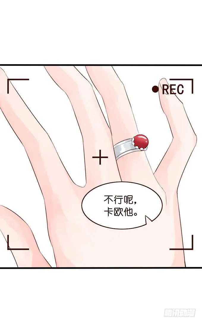 暗里着迷 第52页
