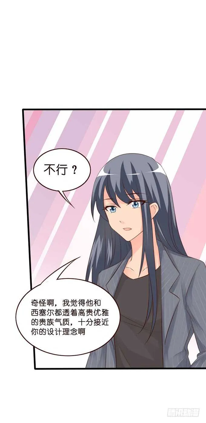 暗里着迷 第53页