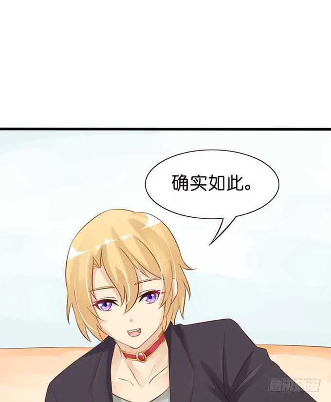 暗里着迷 第54页