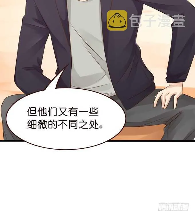 暗里着迷 第55页