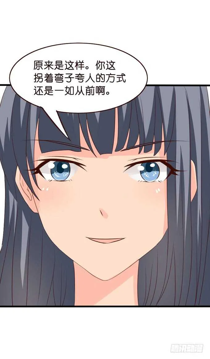 暗里着迷 第58页