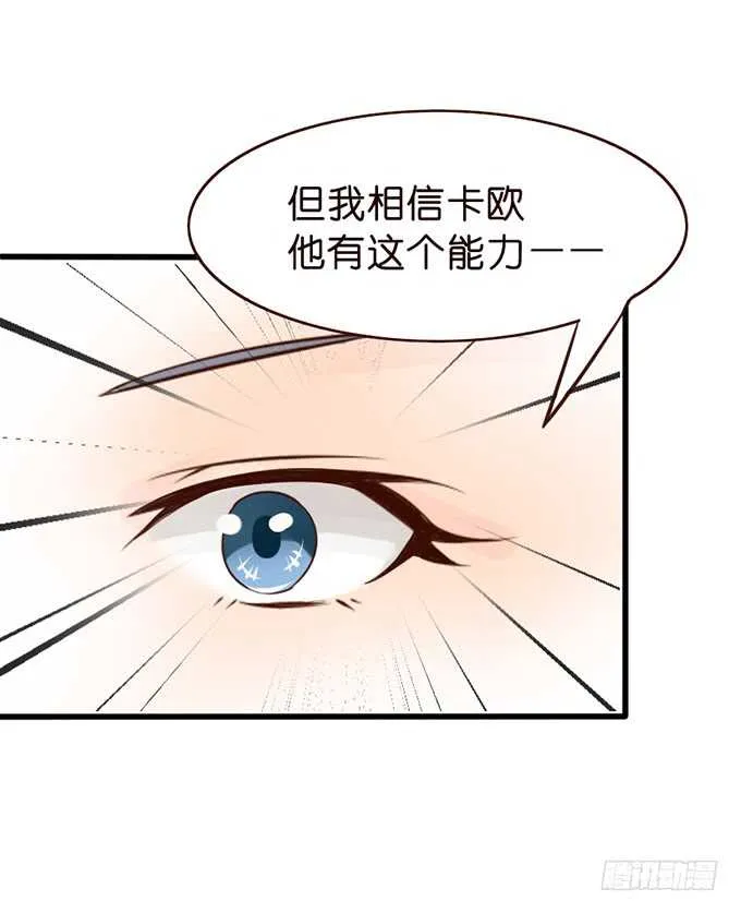 暗里着迷 第59页