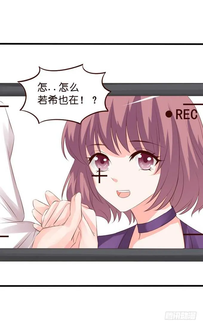 暗里着迷 第60页