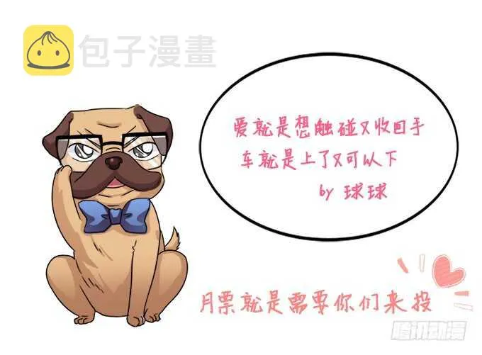 暗里着迷 第61页
