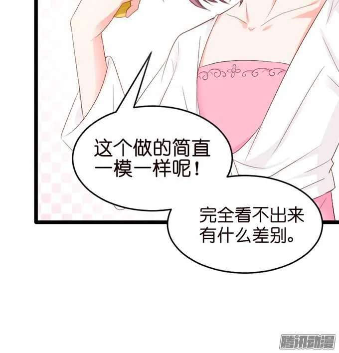 不舍的离别 第6页