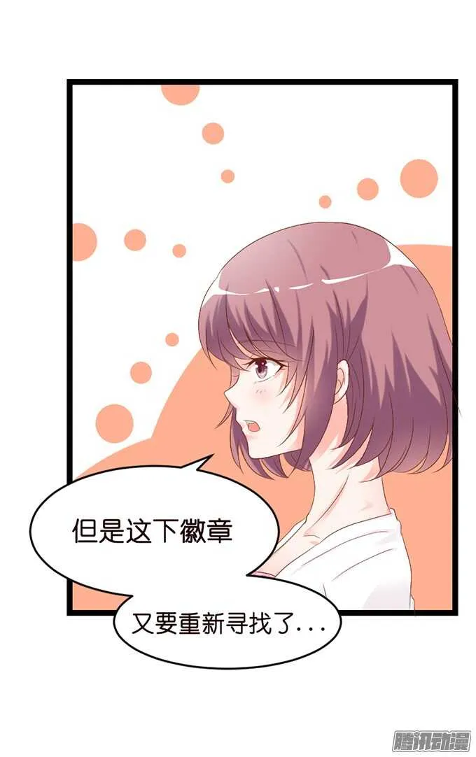 不舍的离别 第9页