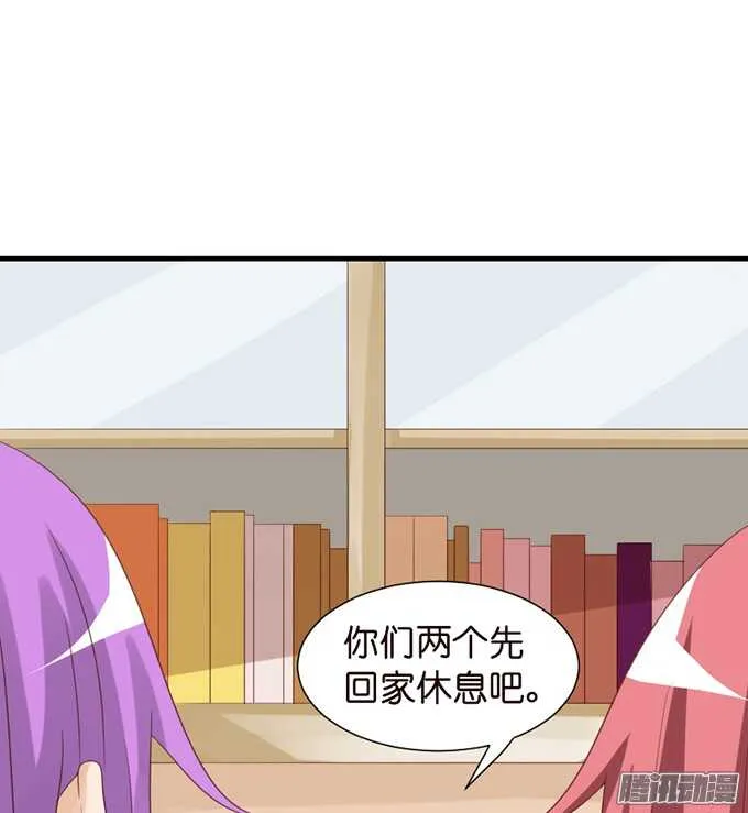 不舍的离别 第25页