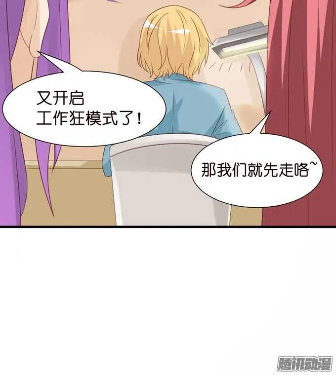 不舍的离别 第26页