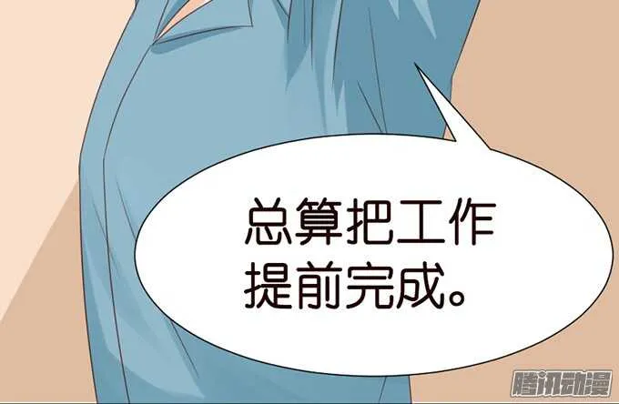 不舍的离别 第29页
