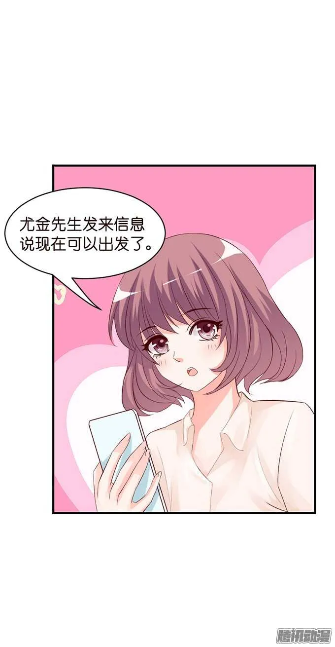 不舍的离别 第45页