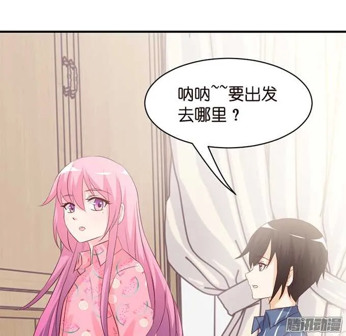 不舍的离别 第48页